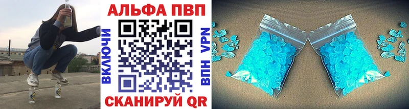 Alfa_PVP СК  цена наркотик  Усть-Катав 