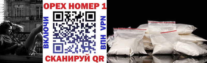 Cocaine Перу  MEGA сайт  Усть-Катав 