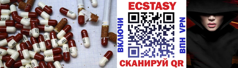 где найти наркотики  Усть-Катав  это официальный сайт  Экстази бентли 