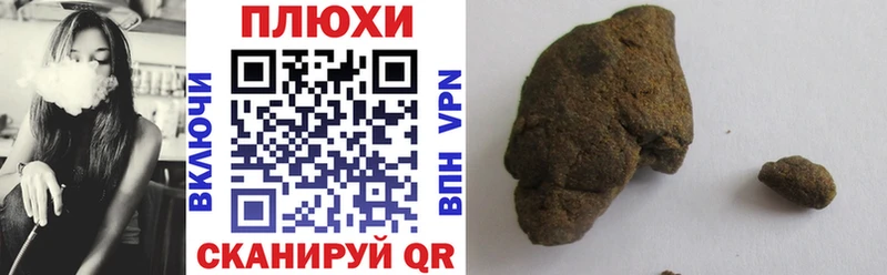 Гашиш хэш Усть-Катав