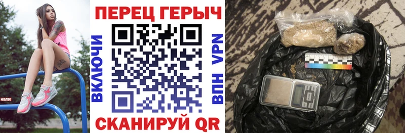 ГЕРОИН Heroin  Усть-Катав 