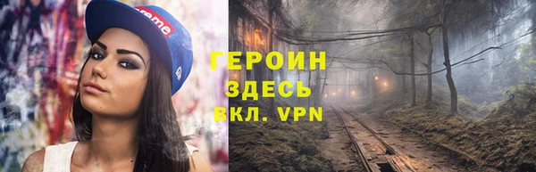 ECSTASY Абаза