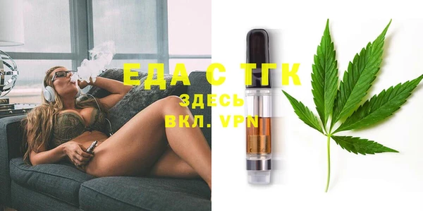 ECSTASY Абаза