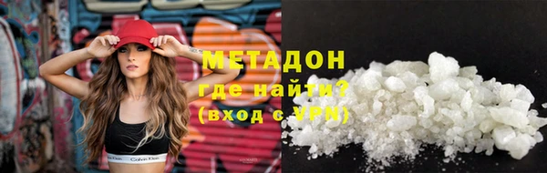 ECSTASY Абаза