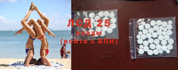 герыч Абдулино