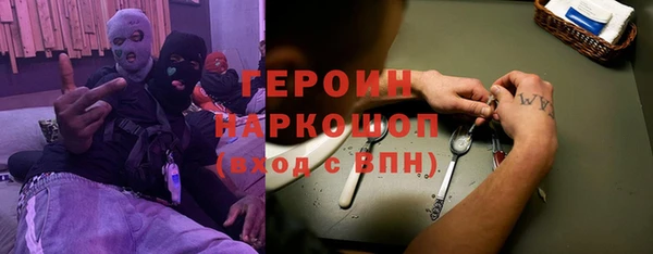 герыч Абдулино