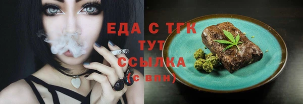 ECSTASY Абаза