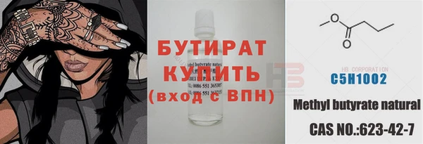 ECSTASY Абаза
