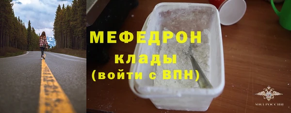 ECSTASY Абаза