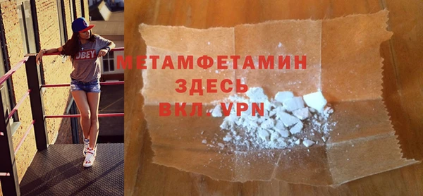 дживик Абинск