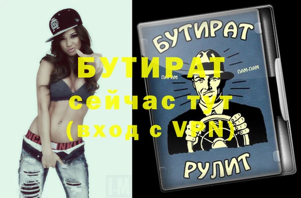 герыч Абдулино