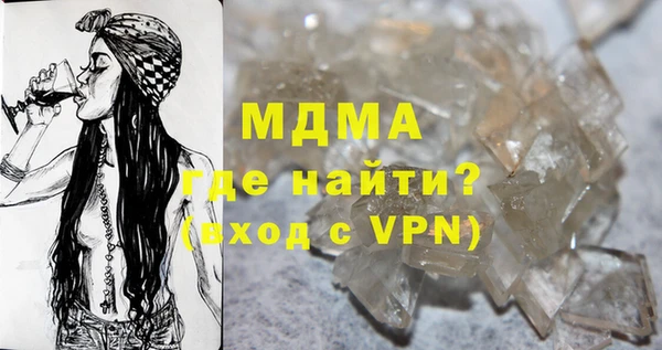ECSTASY Абаза