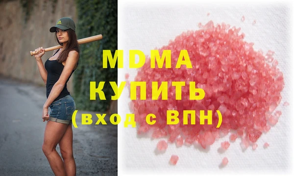 дживик Абинск