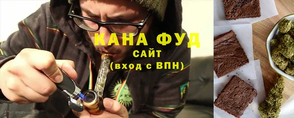 ECSTASY Абаза