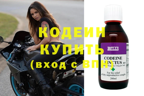 ECSTASY Абаза