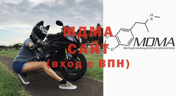 ECSTASY Абаза