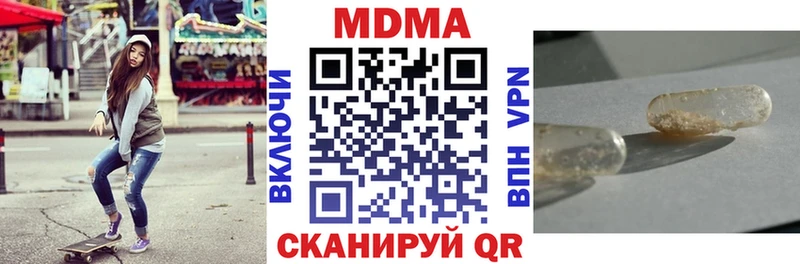 MDMA молли  Усть-Катав 