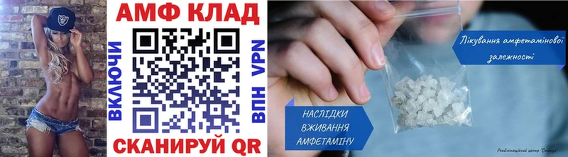 магазин продажи   Усть-Катав  MEGA ONION  МЕТАМФЕТАМИН пудра 