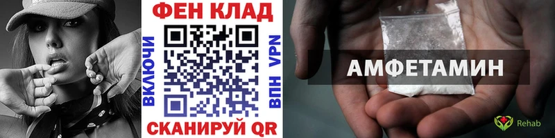 Метамфетамин мет Усть-Катав