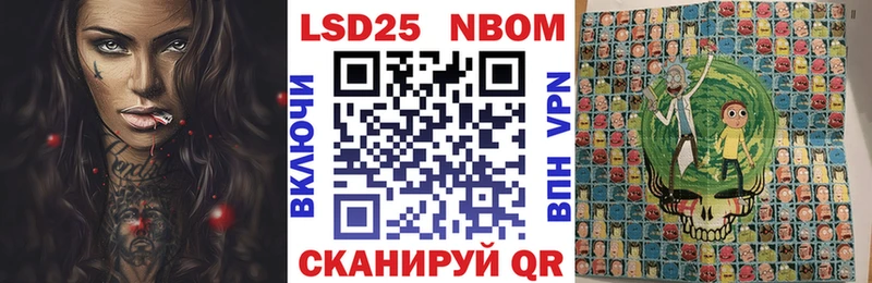сайты даркнета формула  что такое   Усть-Катав  Наркотические марки 1,8мг 