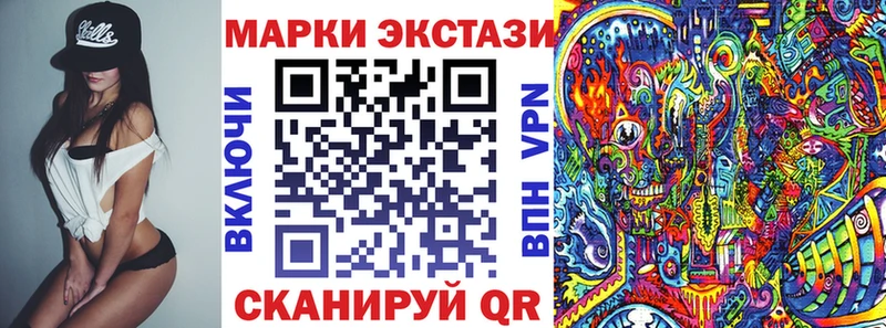 Марки N-bome 1500мкг Усть-Катав