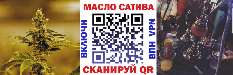 ТГК вейп  Усть-Катав 